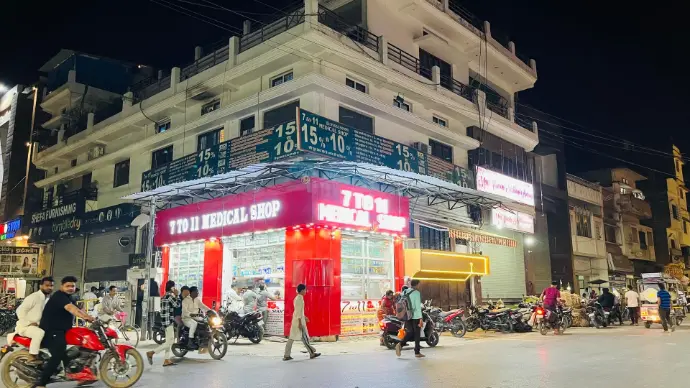 7 to 11 medical shop